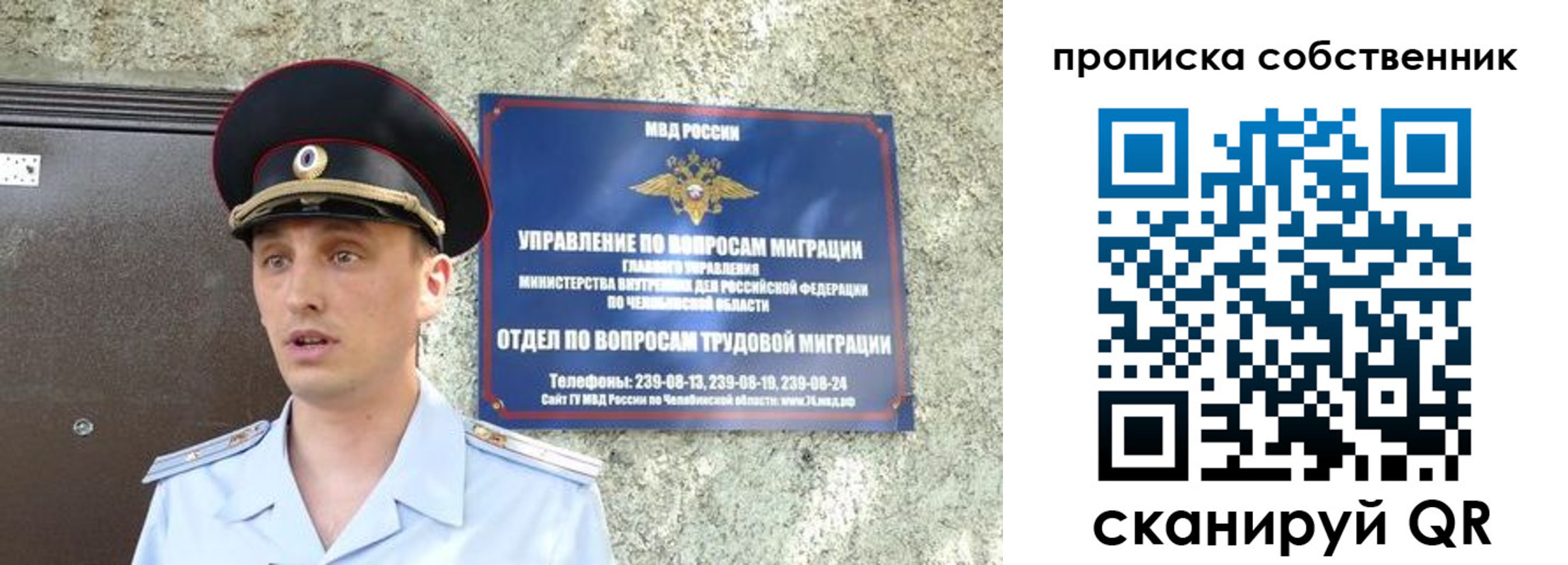 прописка штамп в Тихорецке