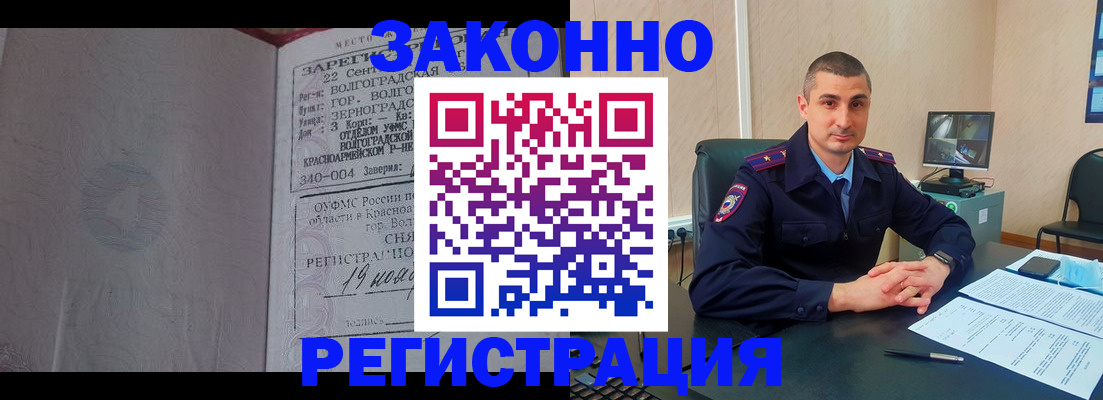 форма 3 в Тихорецке