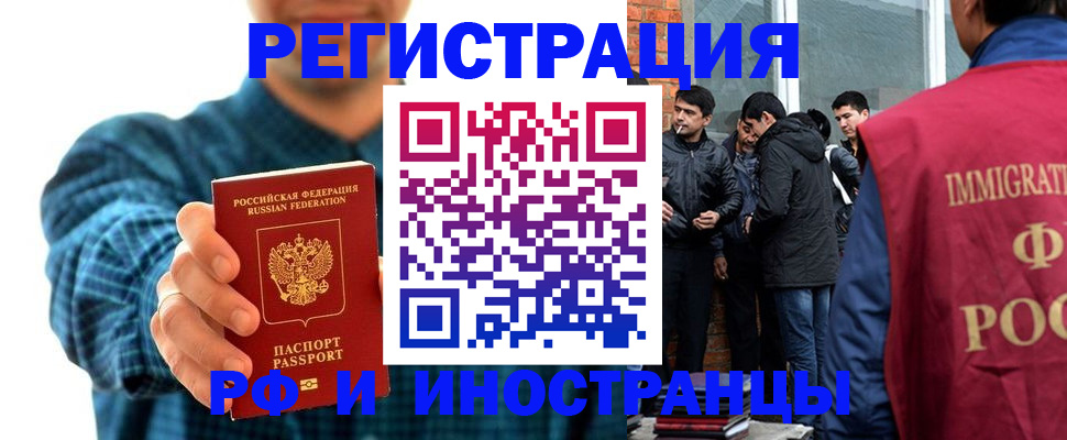 пропишу в квартире в Тихорецке